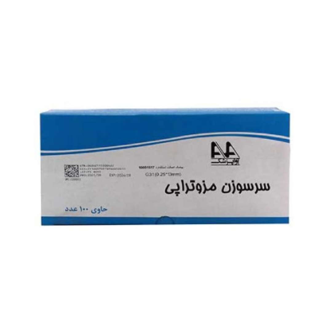 سر سوزن مزوتراپی گیج ۳۱ آوا پزشک