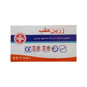 گاز استریل زرین طب